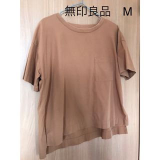 ムジルシリョウヒン(MUJI (無印良品))の無印良品　半袖シャツ　M(Tシャツ(半袖/袖なし))