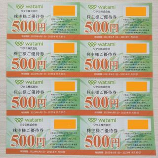 ワタミ(ワタミ)のワタミ　株主優待　4000円分(レストラン/食事券)