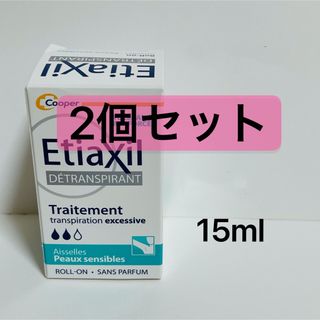 2点セット エティアキシル デトランスピラン 敏感肌用 15ml(制汗/デオドラント剤)