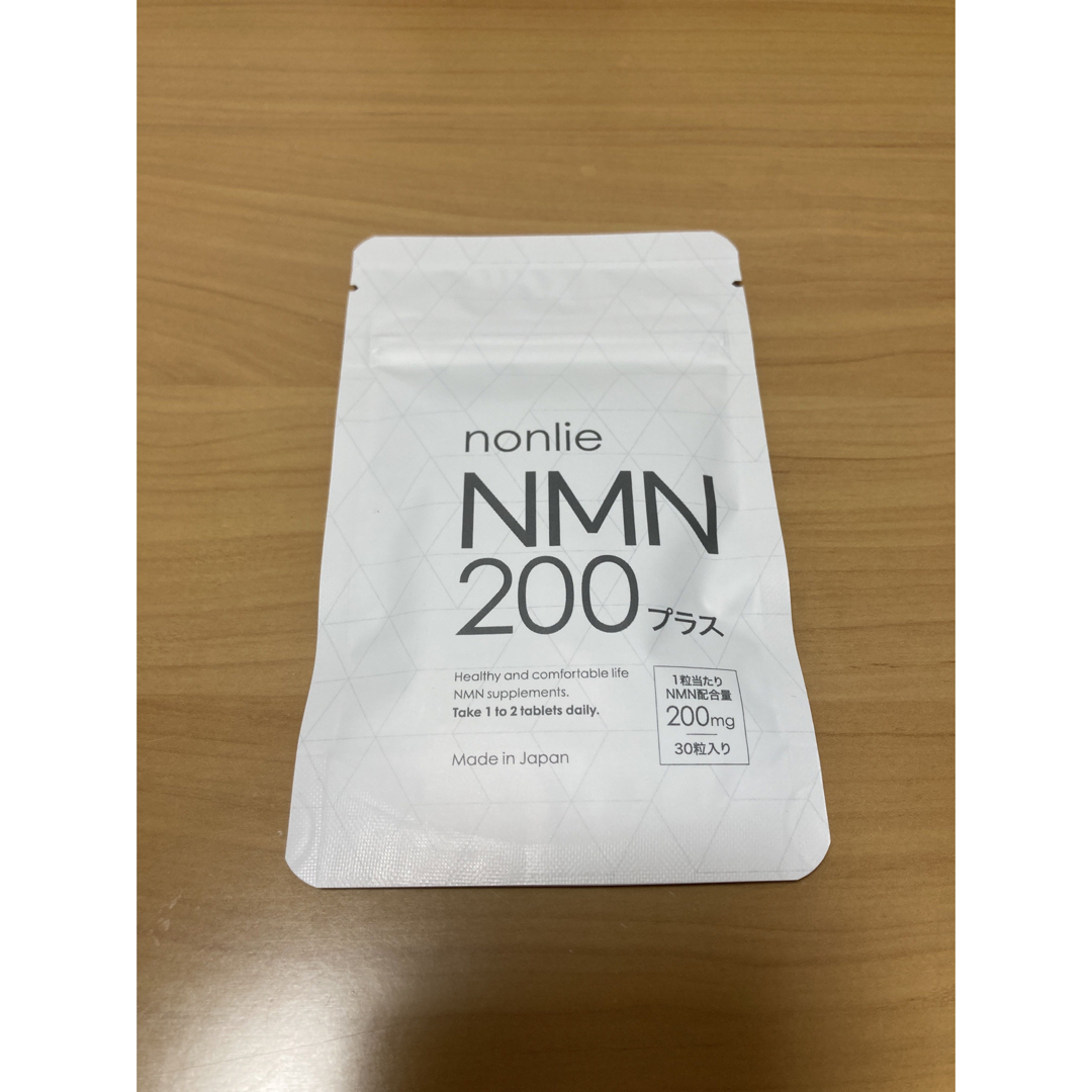 ☆新品未開封　nonlie ノンリ NMN200 プラス 2個セット