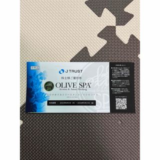 2枚　オリーブスパ　OLIVE SPA 100分コース　Jトラスト　株主優待(その他)