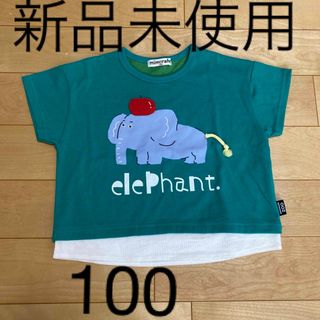 シマムラ(しまむら)の新品未使用　ぞう柄　Tシャツ　100(Tシャツ/カットソー)