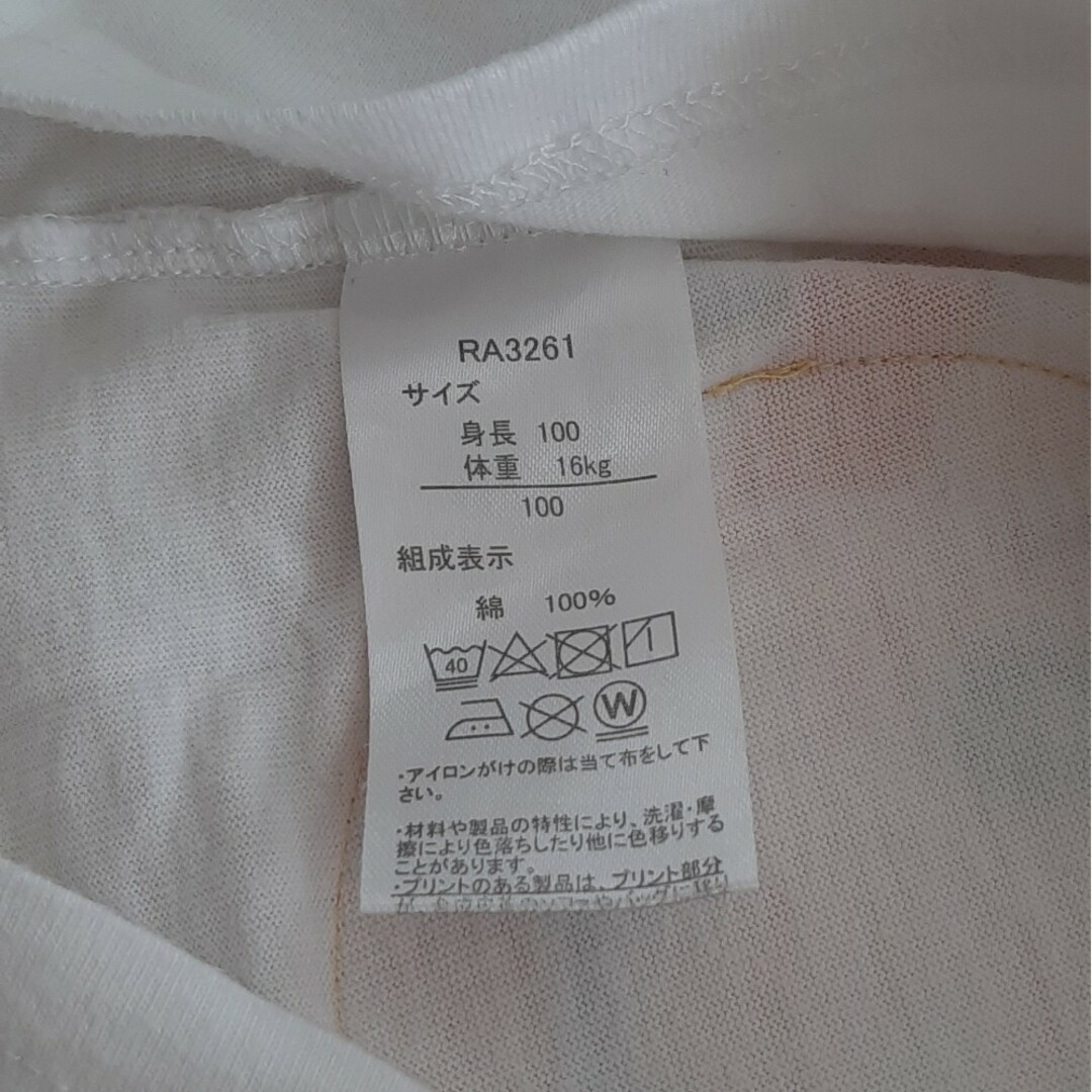 BANDAI(バンダイ)のアンパンマン　半袖Tシャツ　100センチ キッズ/ベビー/マタニティのキッズ服女の子用(90cm~)(Tシャツ/カットソー)の商品写真
