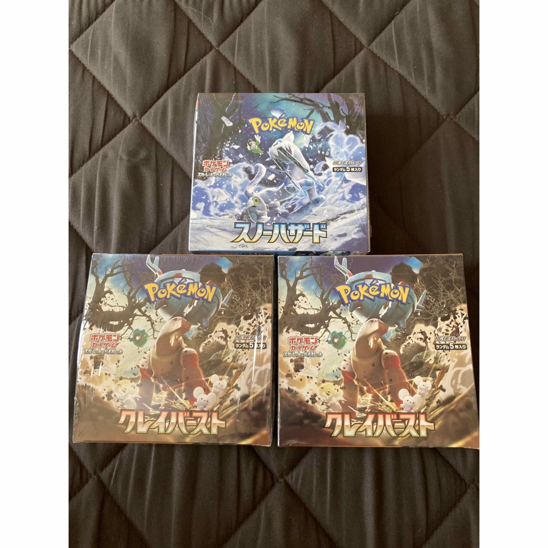 ポケモンカード クレイバースト セット シュリンク付き-