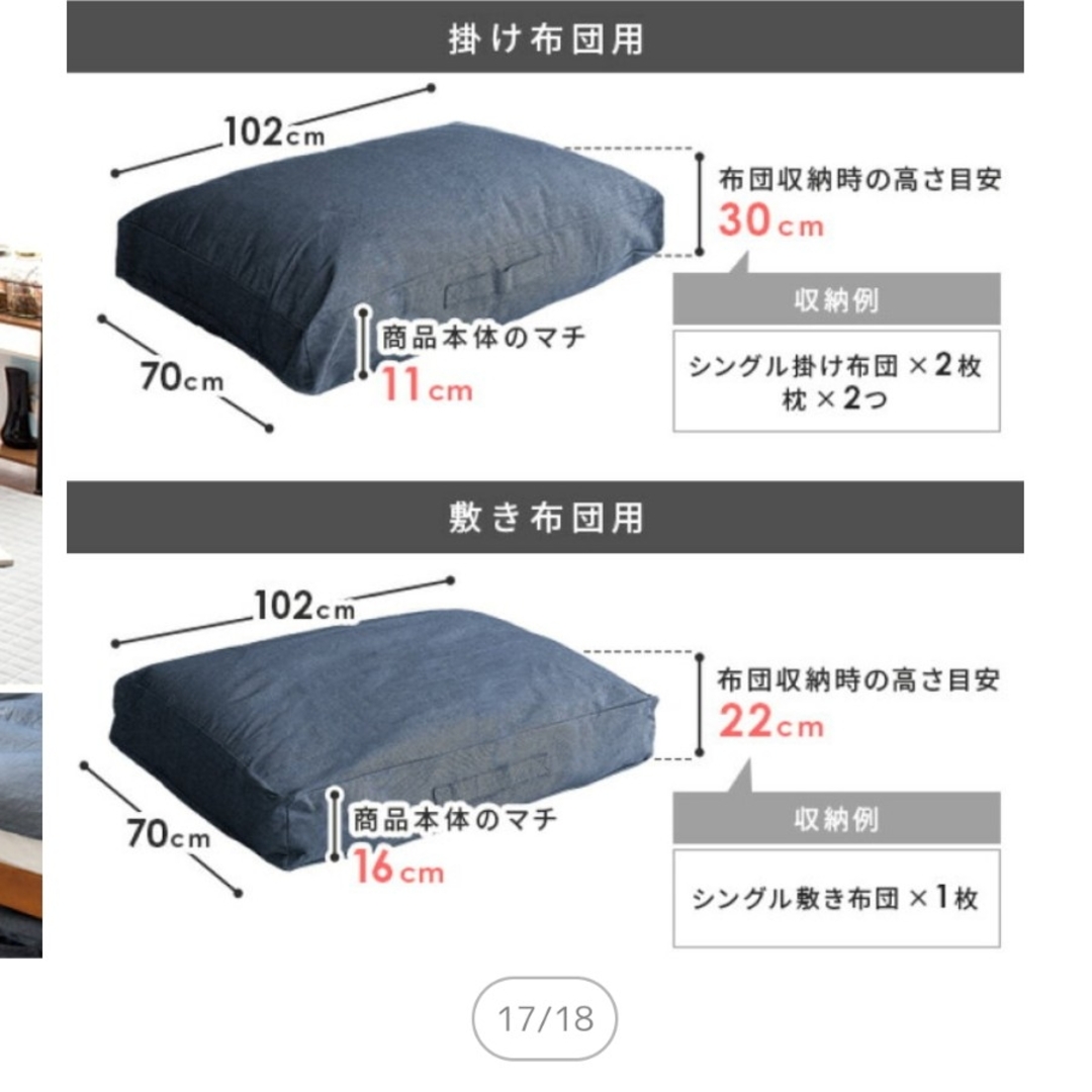 ソファになる布団収納カバー　掛け・敷布団用セット インテリア/住まい/日用品の寝具(シーツ/カバー)の商品写真