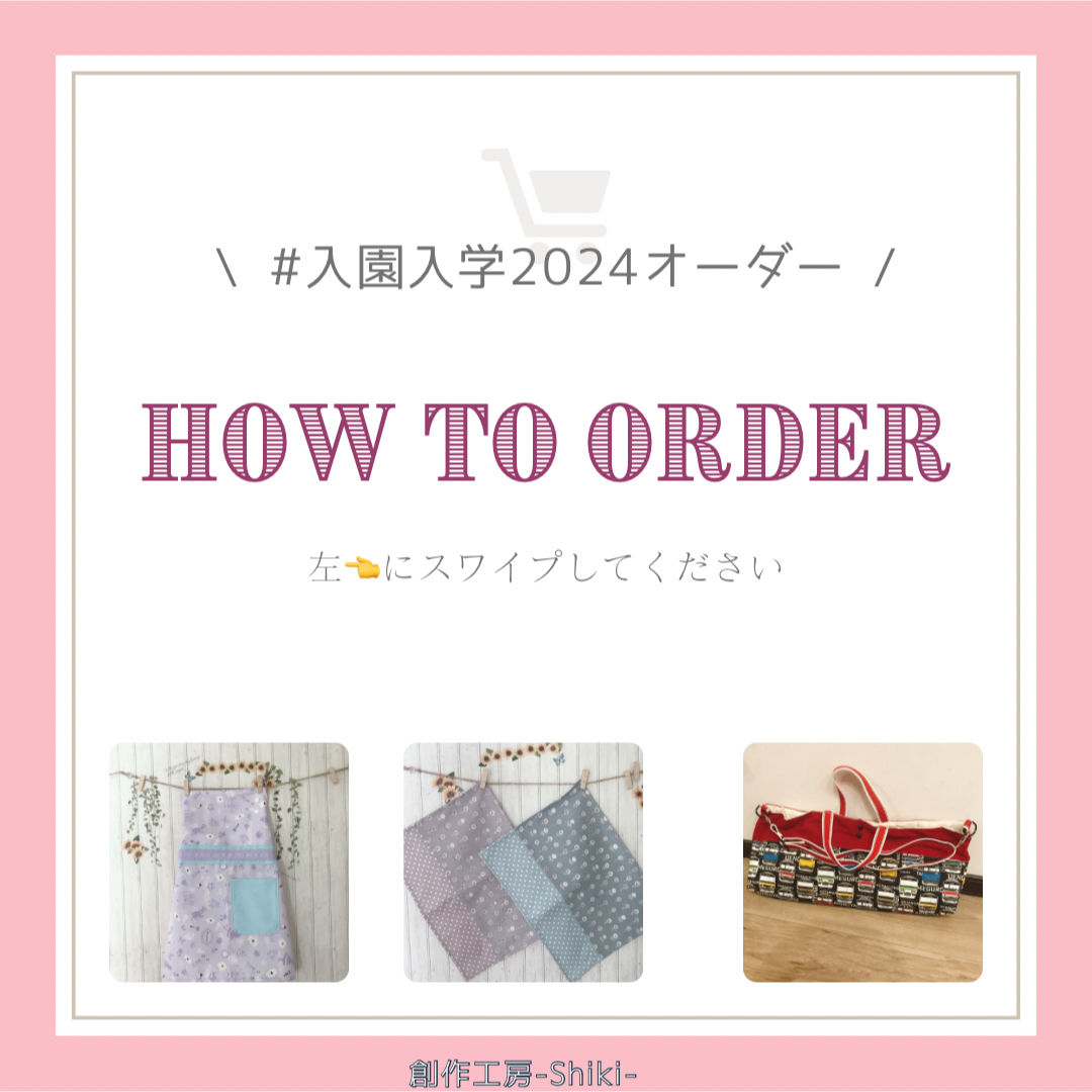 【サイズオーダーOK】 ランチョンマット★デニム調 モノクロ 恐竜シルエット柄 キッズ/ベビー/マタニティのこども用バッグ(ランチボックス巾着)の商品写真