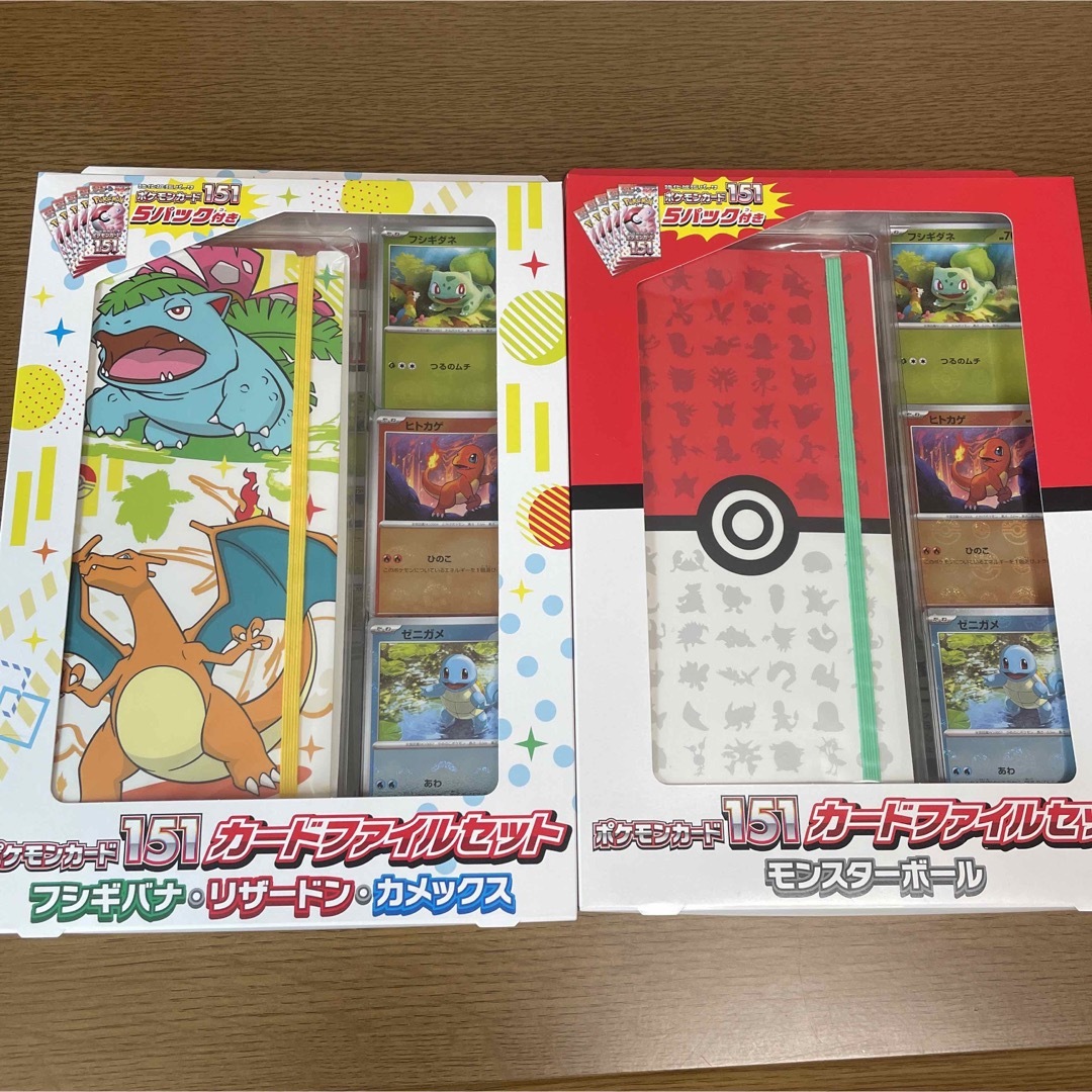 新品未開封　ポケモンカード151カードファイルセット モンスターボールテープ付き