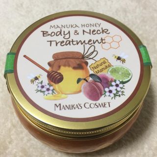 マヌカハニー  マヌカコスメ ボディクリーム 250g 桃の香り(ボディクリーム)