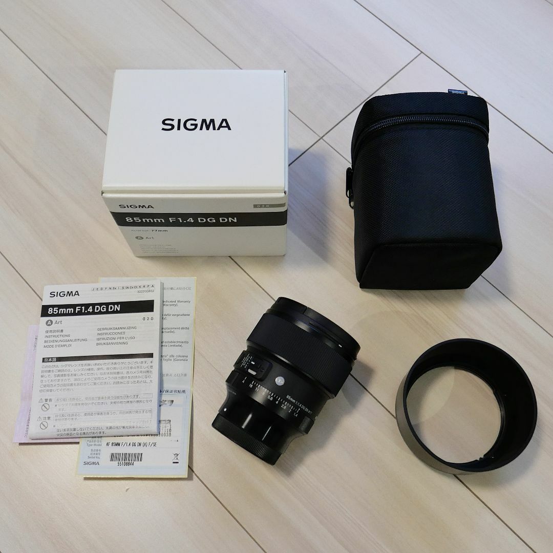 【美品】Sony Eマウント SIGMA 85mm f1.4 DG DN