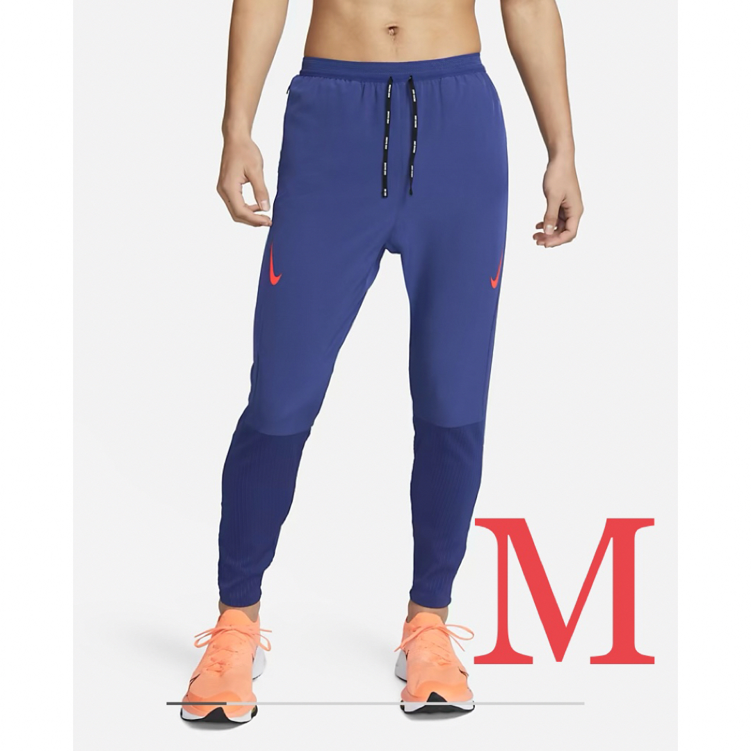新品 ナイキ Dri-FIT ADV エアロスイフト メンズ レーシングパンツ