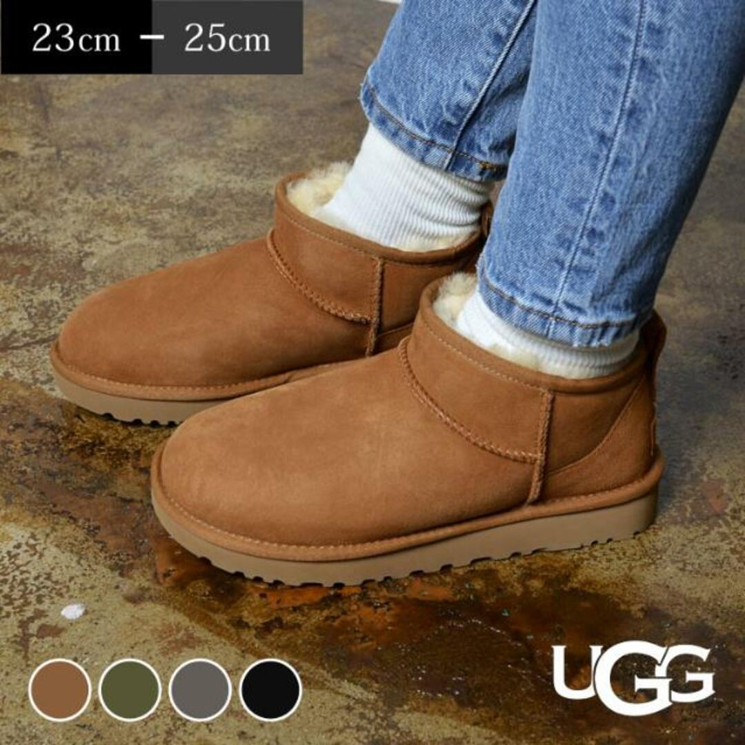 UGG ムートンブーツ　25cm