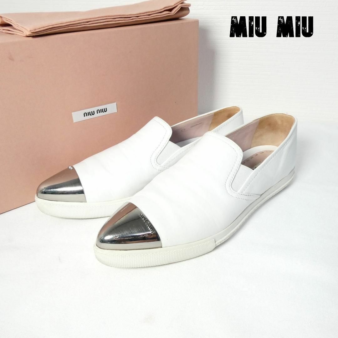 良品 miu miu レザー メタルトゥ ローカット スニーカー スリッポン-