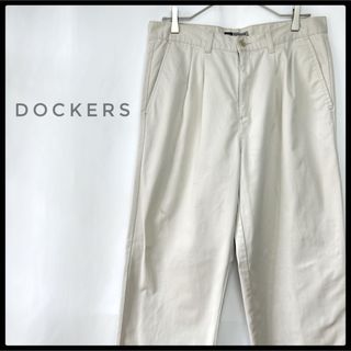 DOCKERS チノパン　ホワイトベージュ　ゆるだぼ　テーパードパンツ　W32(チノパン)