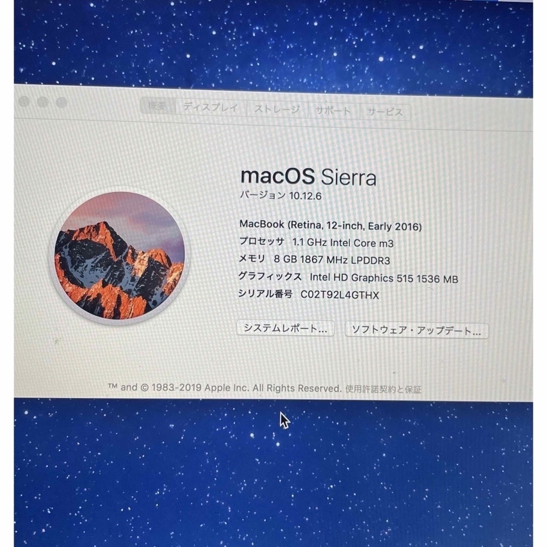 Apple(アップル)のMacBook 12インチ 2016 シルバー スマホ/家電/カメラのPC/タブレット(ノートPC)の商品写真