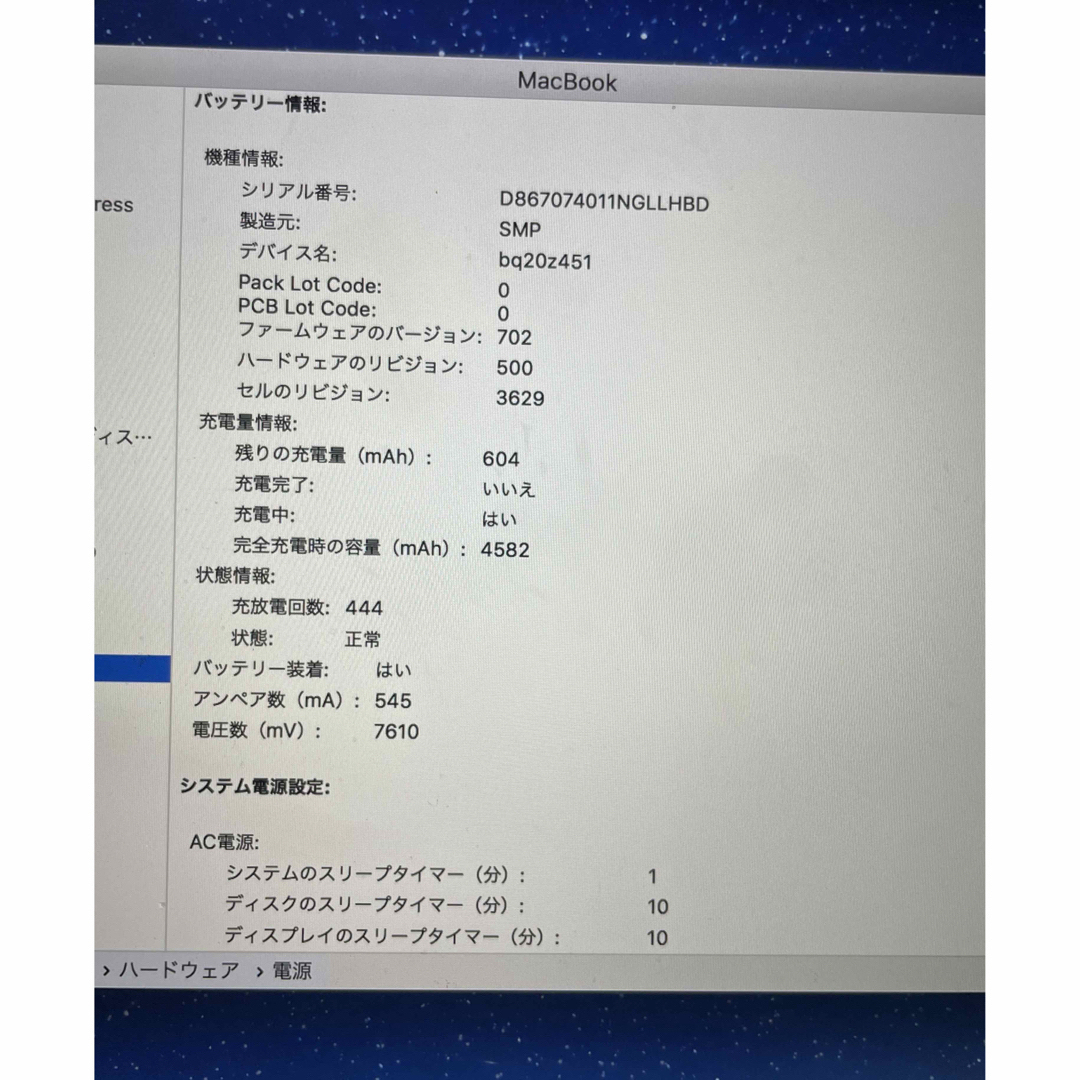 Apple(アップル)のMacBook 12インチ 2016 シルバー スマホ/家電/カメラのPC/タブレット(ノートPC)の商品写真