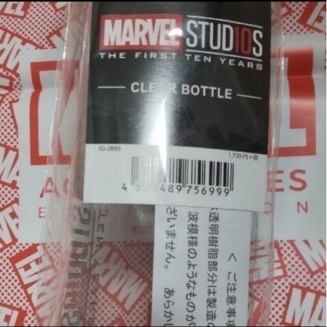 MARVEL(マーベル)の【マーベル】クリアボトル&トミカ スパイダーマン エンタメ/ホビーのアニメグッズ(その他)の商品写真