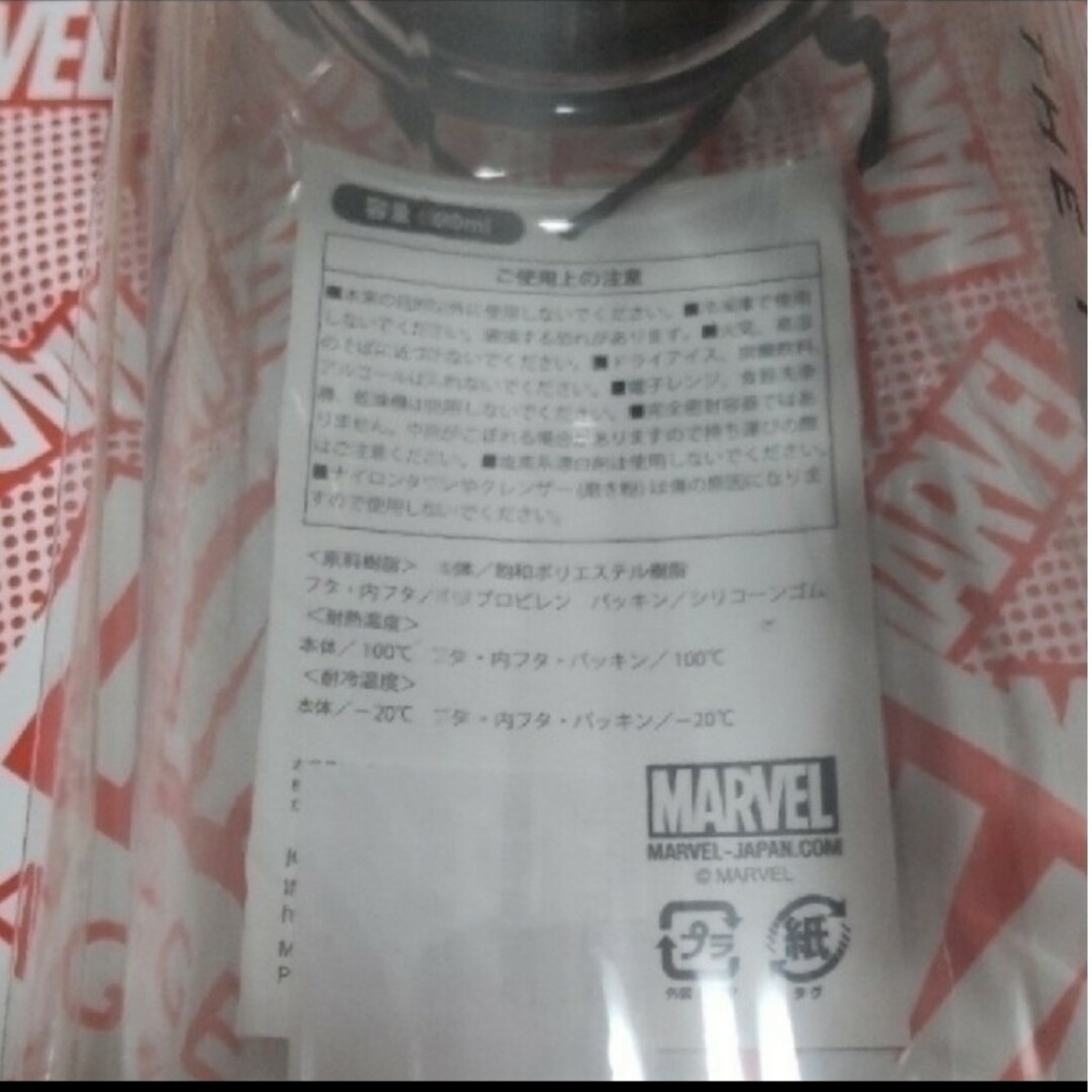 MARVEL(マーベル)の【マーベル】クリアボトル&トミカ スパイダーマン エンタメ/ホビーのアニメグッズ(その他)の商品写真