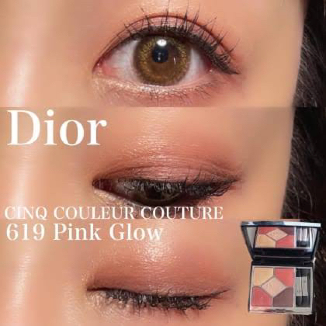 Dior(ディオール)の新品限定品❗️ディオール サンククルール クチュール 619 ピンクグロウ コスメ/美容のベースメイク/化粧品(アイシャドウ)の商品写真