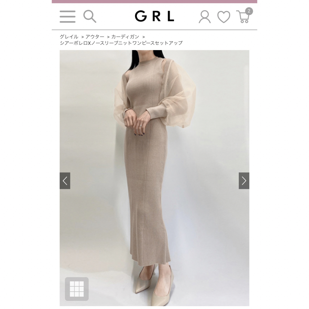 GRL(グレイル)のGRL 完売ワンピース　黒　M  レディースのワンピース(ロングワンピース/マキシワンピース)の商品写真