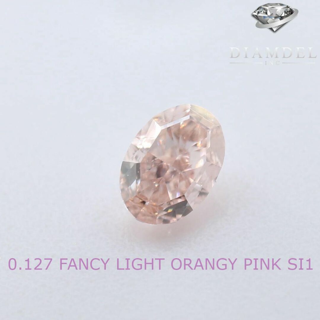 日本製/今治産 ピンクダイヤモンドルース/ F.L.ORANGY PINK/ 0.127 ct
