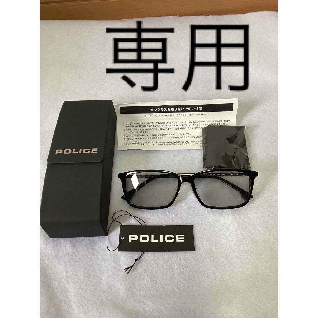 ⭐︎新品未使用⭐︎ POLICE サングラス