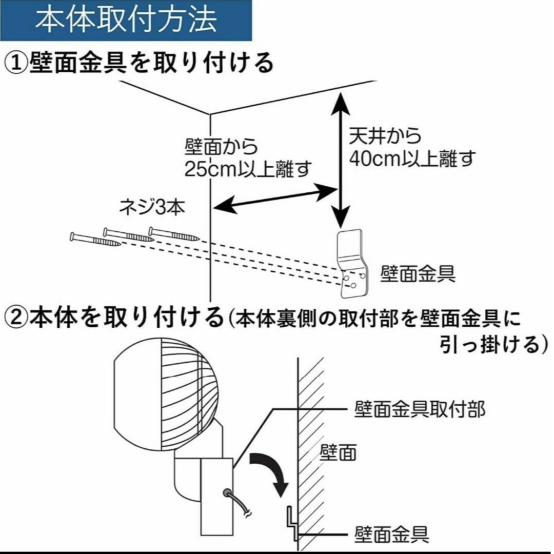 山善(ヤマゼン)の山善 壁掛式 サーキュレーター 上下左右自動首振り 静音モード リモコン付 スマホ/家電/カメラの冷暖房/空調(サーキュレーター)の商品写真