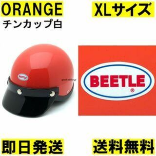 OCEANBEETLE shorty4 黒 チンカップ黒 Sサイズ ツーリング