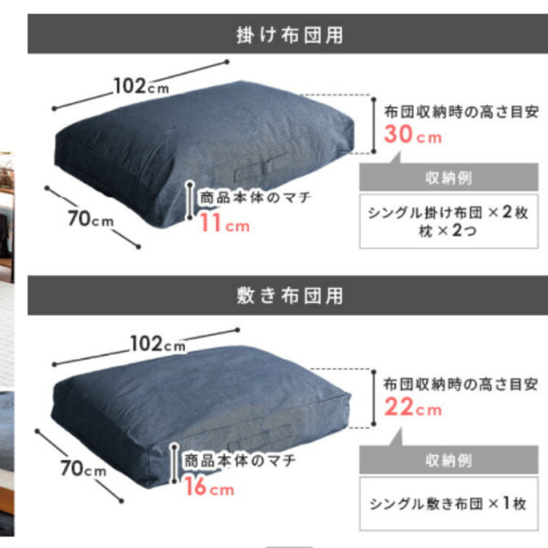 ソファになる布団収納カバー　掛け・敷布団用セット インテリア/住まい/日用品の寝具(シーツ/カバー)の商品写真