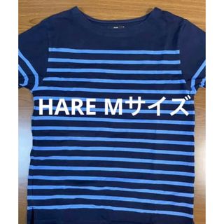 ハレ(HARE)のHARE ボーダーTシャツ　Mサイズ(Tシャツ/カットソー(半袖/袖なし))