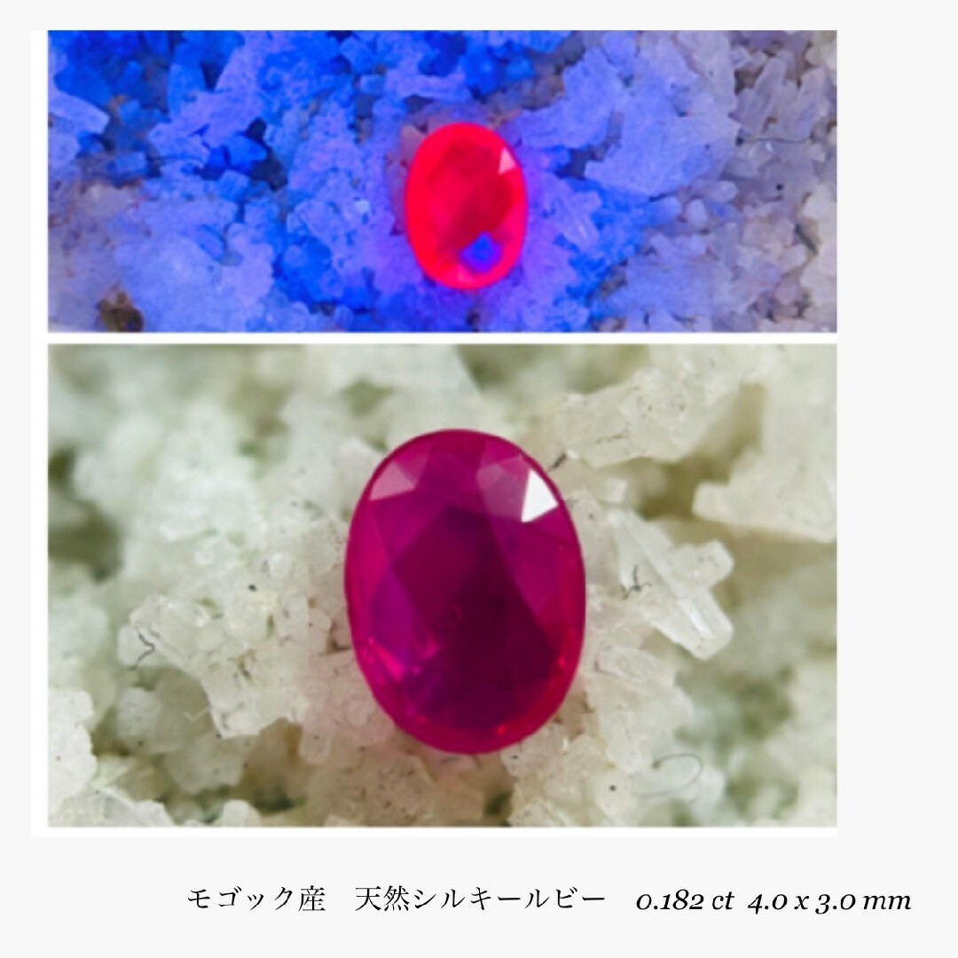 (R0628-7)『シルキー』ミャンマー産　天然ルビー　0.182ct