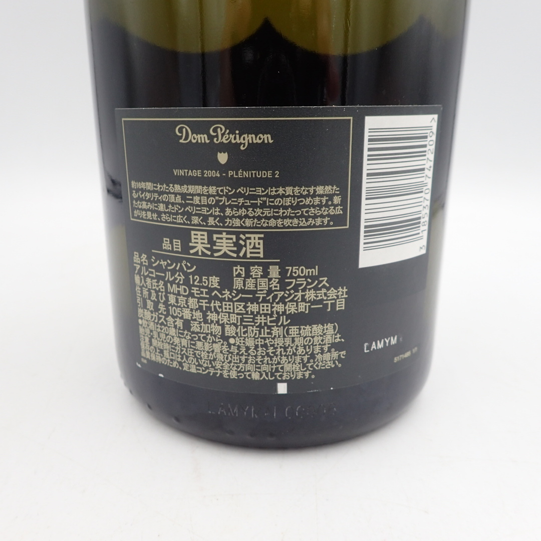 Dom Pérignon(ドンペリニヨン)のドンペリニヨン P2 2004 750ml 【DD】 食品/飲料/酒の酒(シャンパン/スパークリングワイン)の商品写真