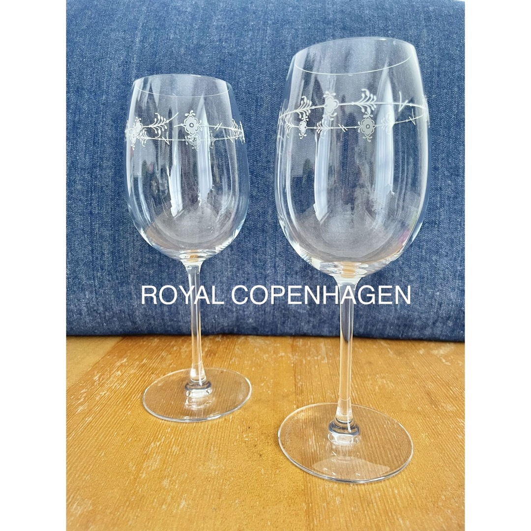ロイヤルコペンハーゲン　ワイングラス　シャンパングラス　グラスリヤドロ