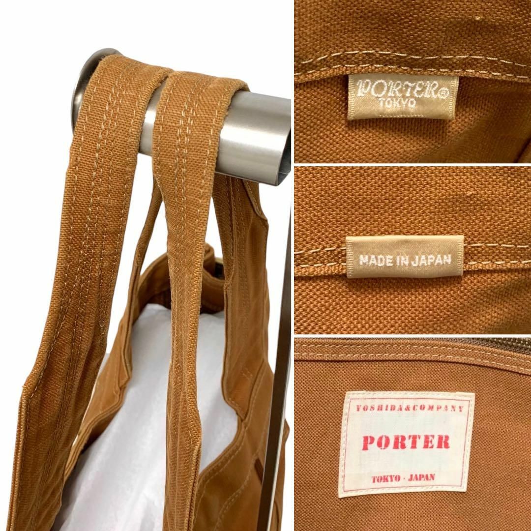 ポーター PORTER キャンバス ビッグ トートバッグ レザーショルダー付