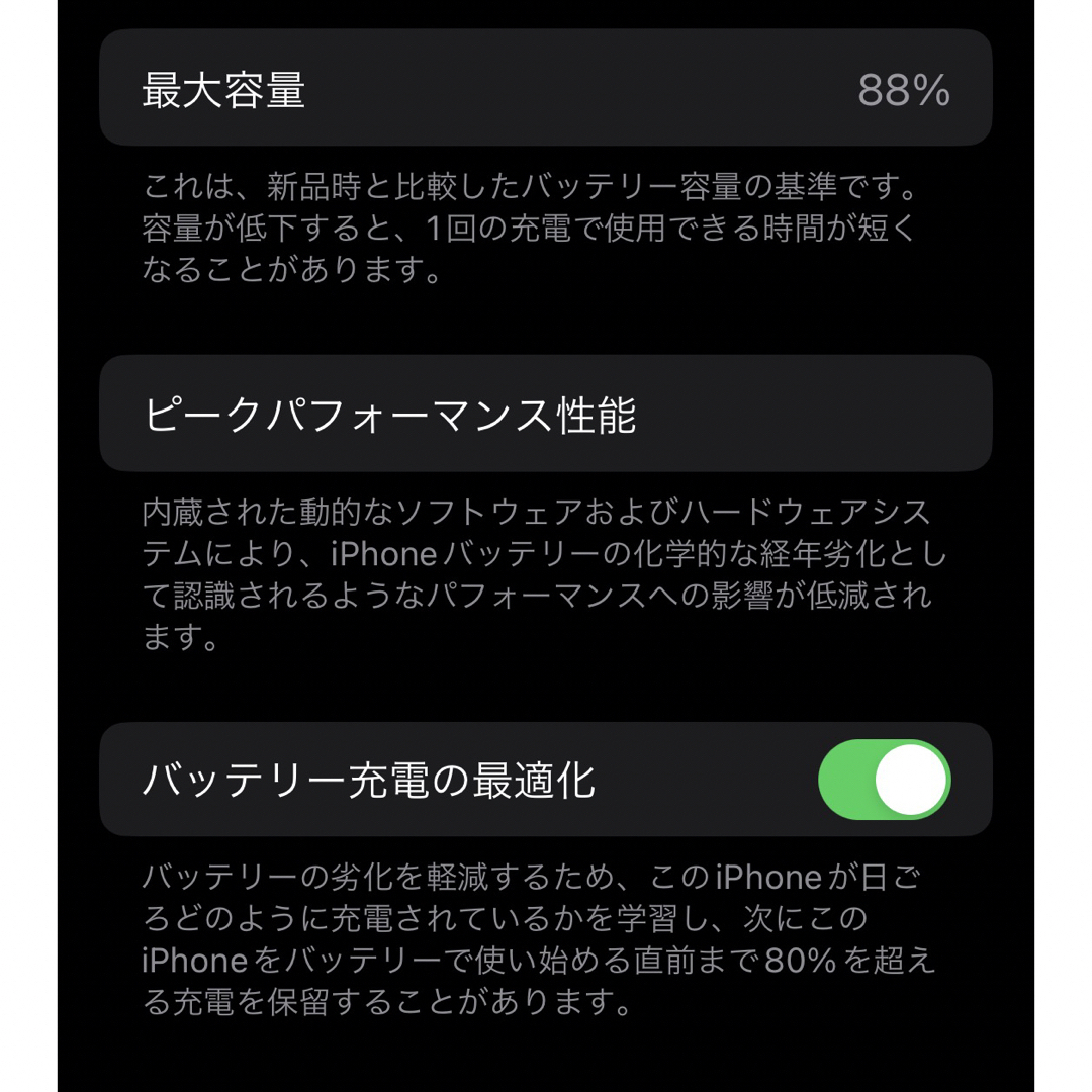 Apple(アップル)のiPhone12mini 64gb スマホ/家電/カメラのスマートフォン/携帯電話(スマートフォン本体)の商品写真