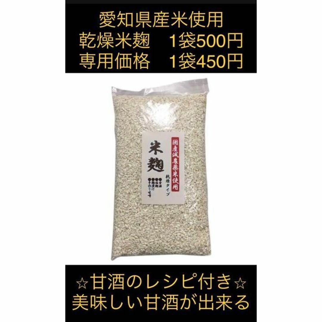 miyurin様への専用出品です。おぼろづき20kg