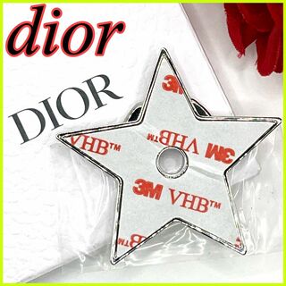 Christian Dior スター キーホルダー KB-7351