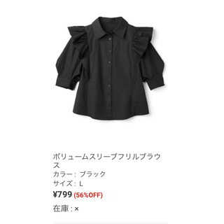 グレイル(GRL)のGRL 黒　半袖　シャツ　新品(Tシャツ/カットソー(半袖/袖なし))