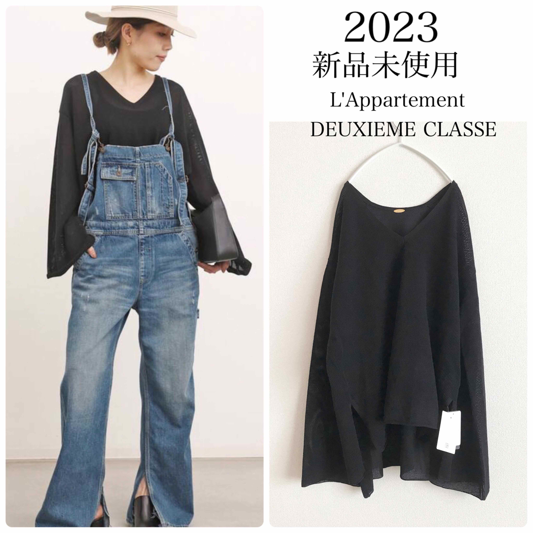 L'Appartement PIMA新品2023COTTON SILK KNIT