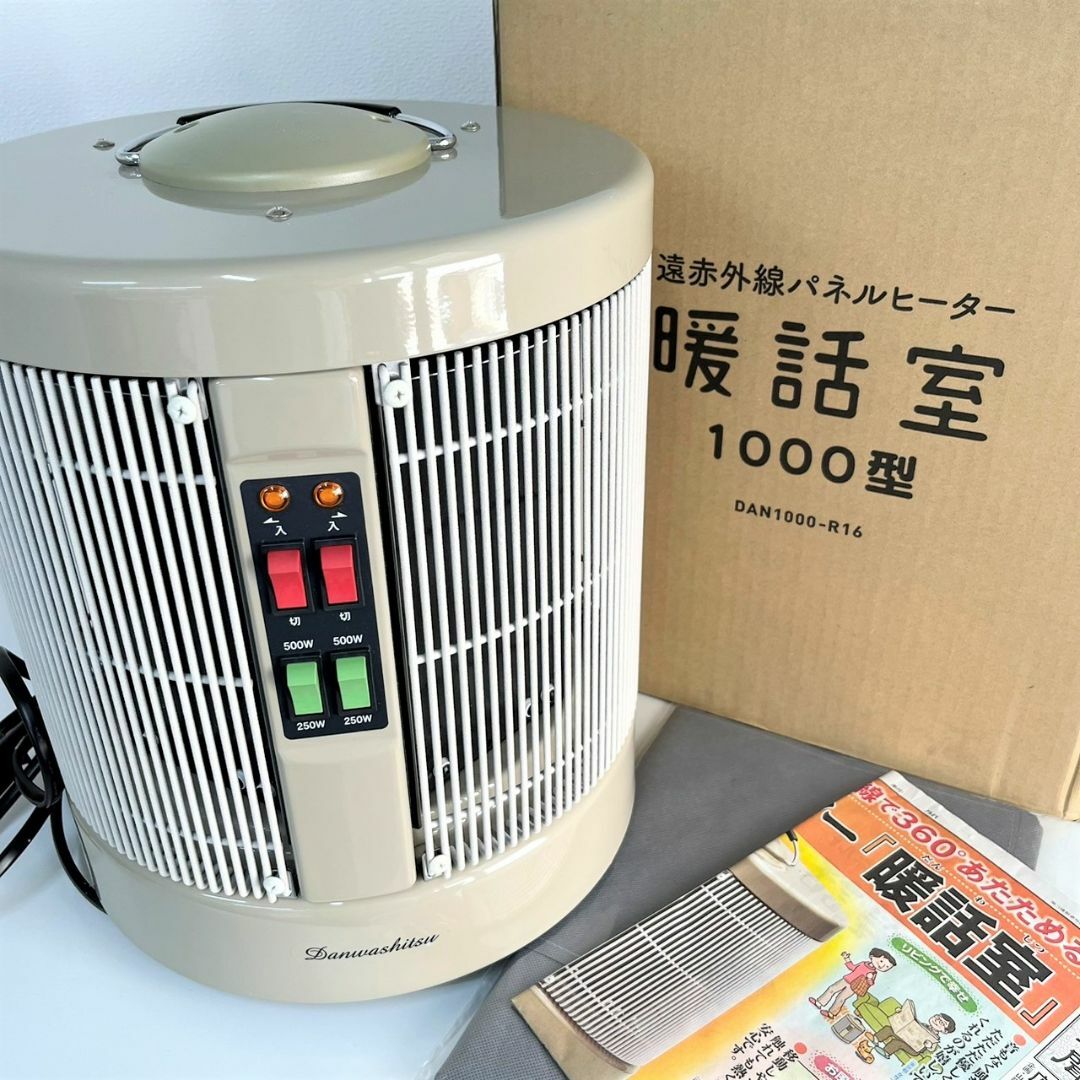 値下げ④暖話室 DAN1000-R16 遠赤外線パネルヒーター | gulatilaw.com