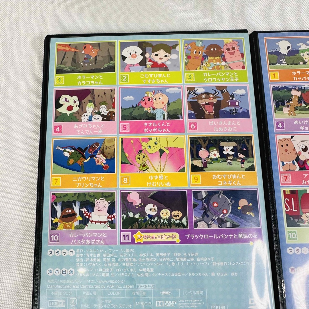 アンパンマン  DVD  '20  7,8,9,10巻  4本セット 2