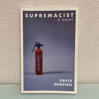 シュプリーム(Supreme)のSupremacist DAVID SHAPIRO シュプリームSupreme(洋書)