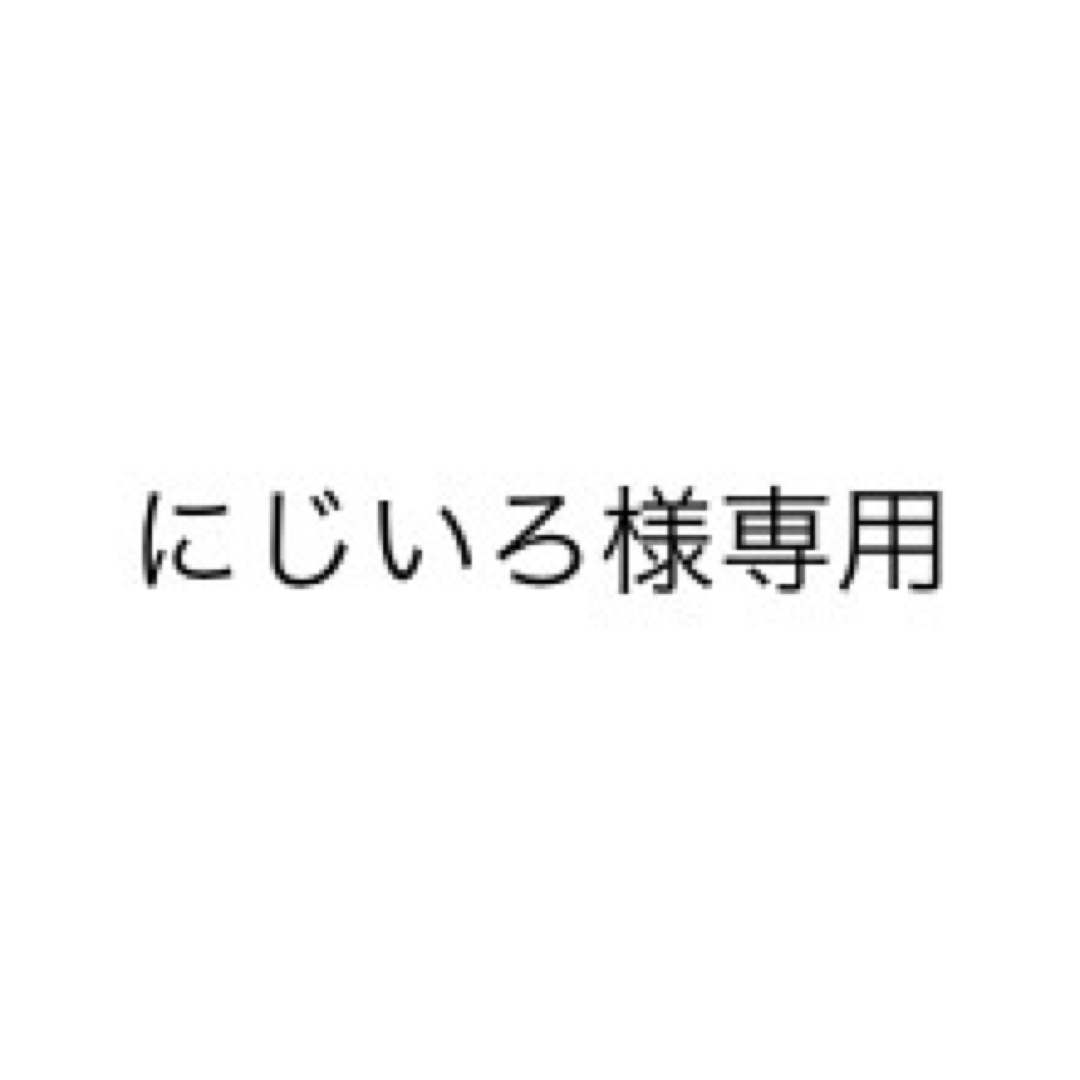 リトグリ グッズ - ミュージシャン