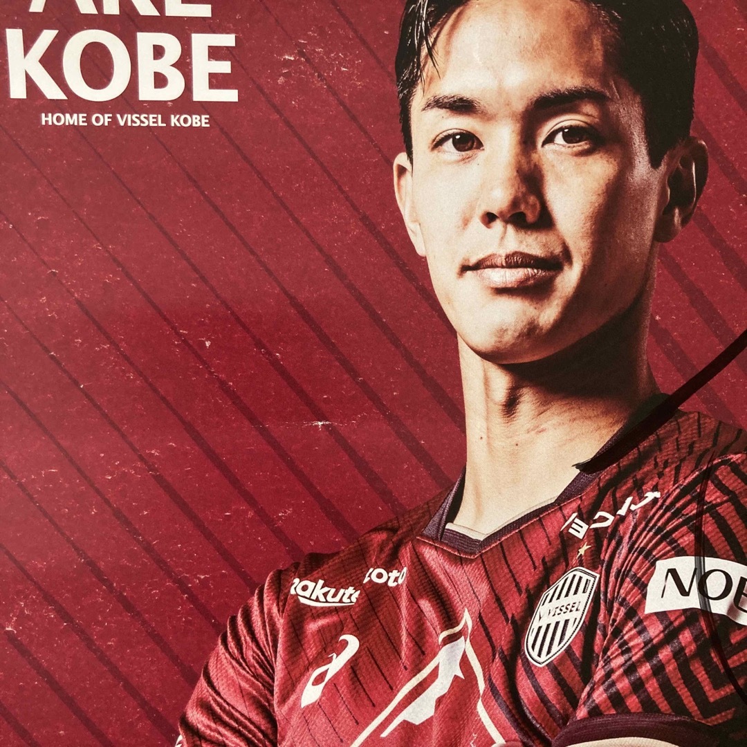 ヴィッセル神戸　武藤嘉紀選手　直筆サイン入りロッカーパネル エンタメ/ホビーのタレントグッズ(スポーツ選手)の商品写真