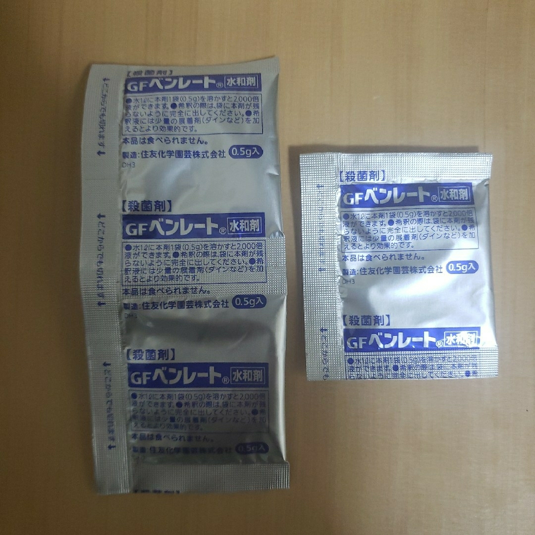 ベンレート水和剤 0.5g×3袋の通販 by グリコ3406's shop｜ラクマ