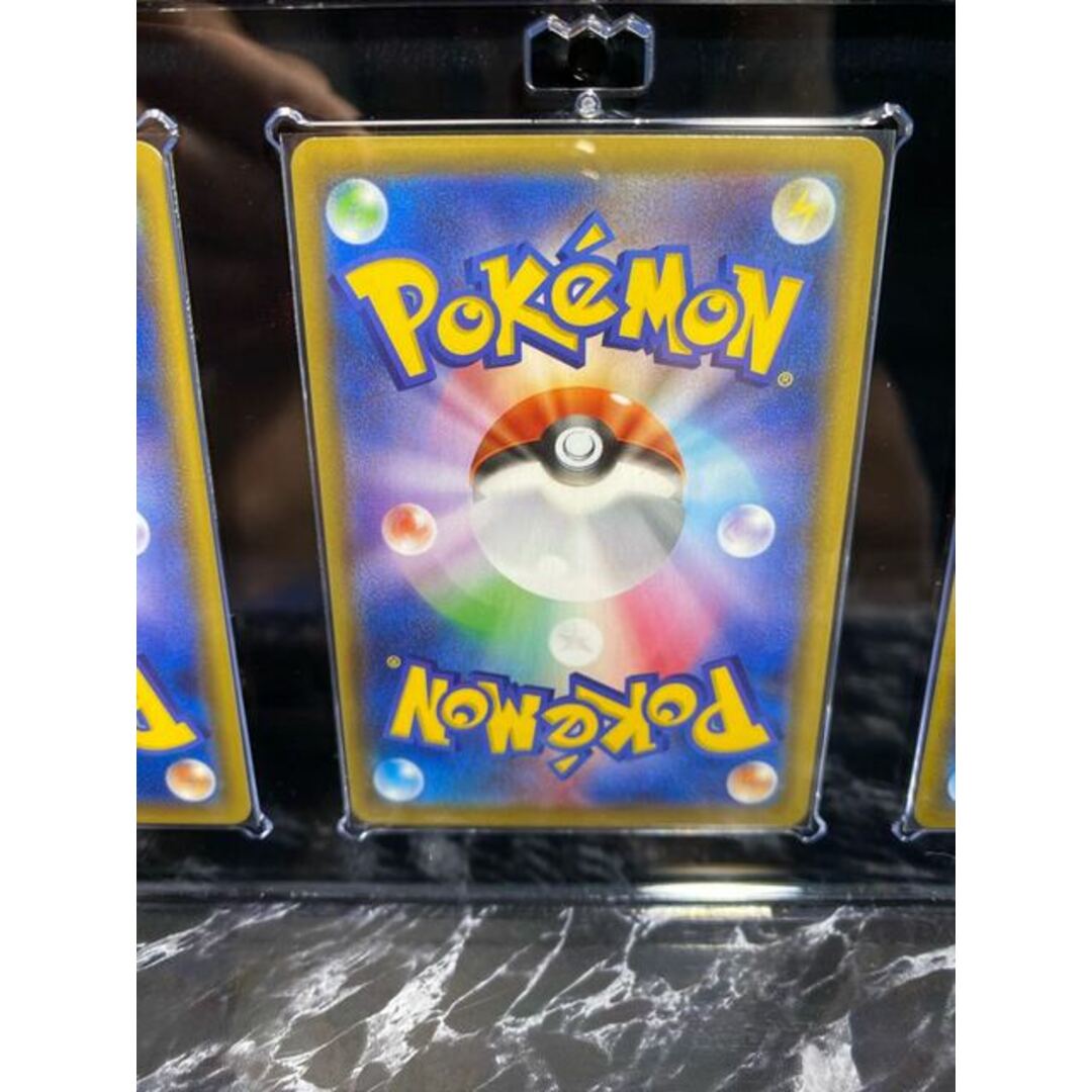 クーポン利用で2750円&送料無料 【美品】リザードンv SSR ①