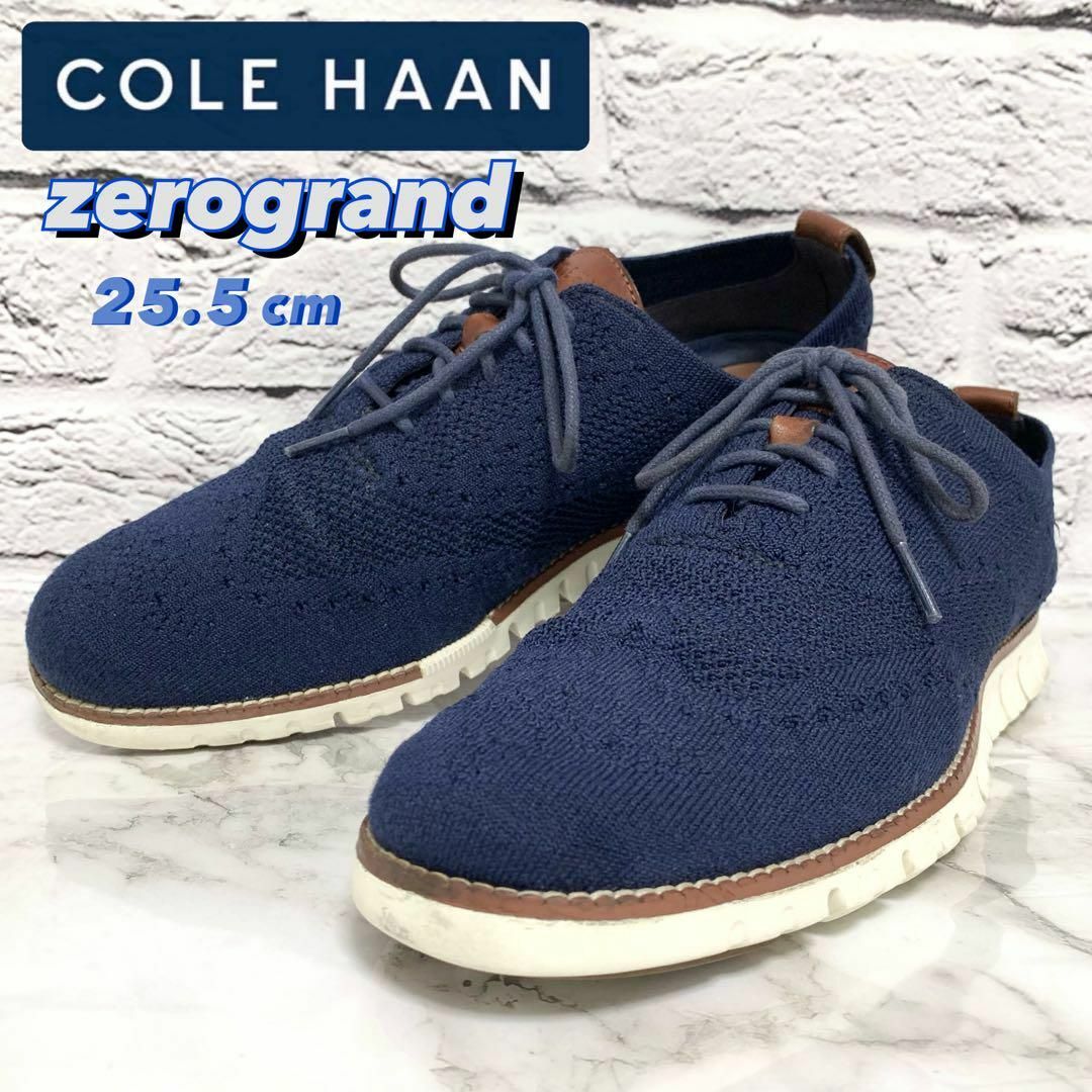 COLE HAAN コールハーン ゼログランド オックスフォード 25.5 メンズの靴/シューズ(スニーカー)の商品写真