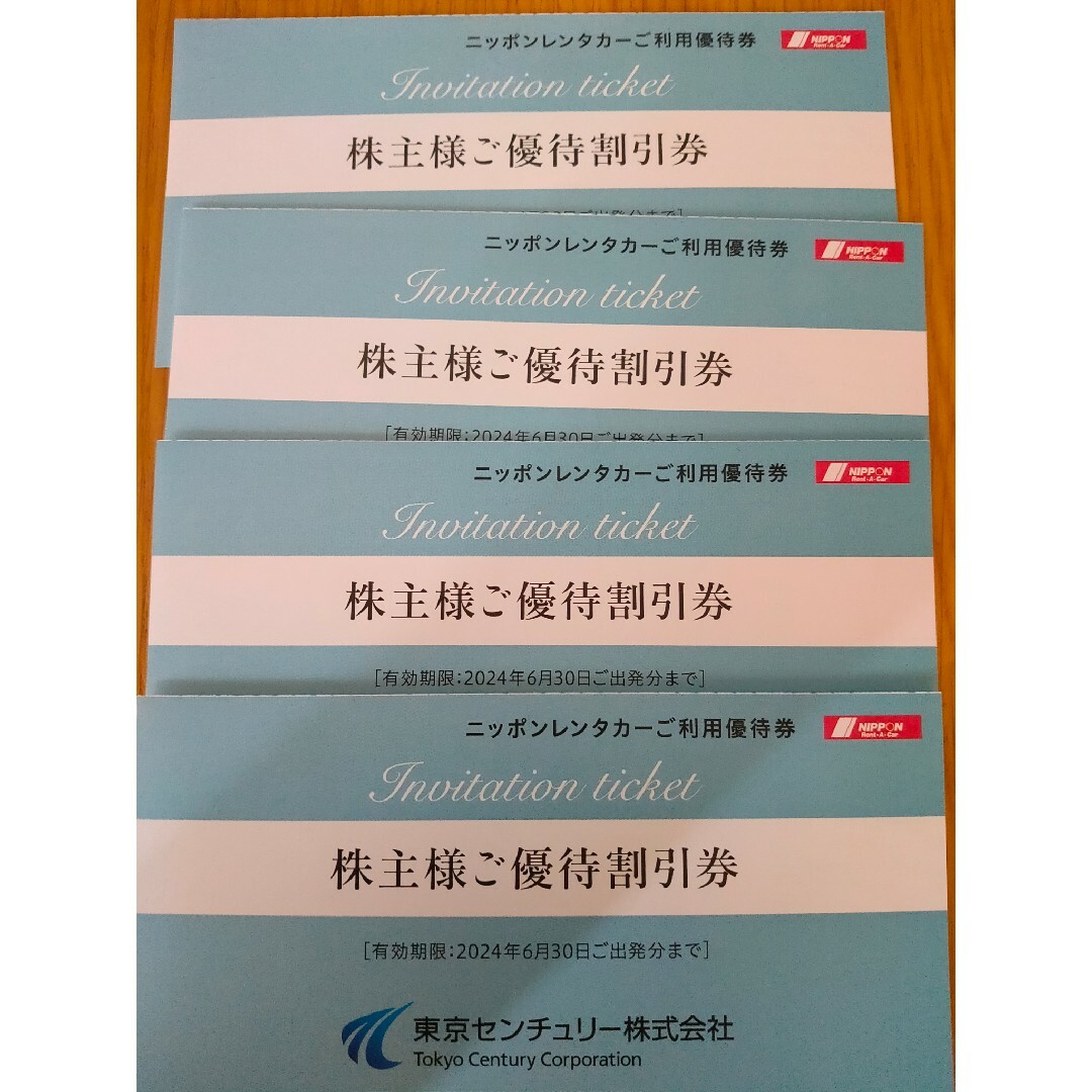 東京センチュリー株主優待 ニッポンレンタカー12,000円分 www