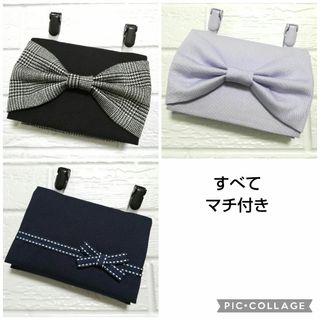 ★オーダーメイド★ マチ付き グレンチェック大きなリボン ☆ 移動ポケット(外出用品)