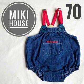 ミキハウス(mikihouse)の【大人気】MIKIHOUSE だるまオール 70 ミキハウス(ロンパース)