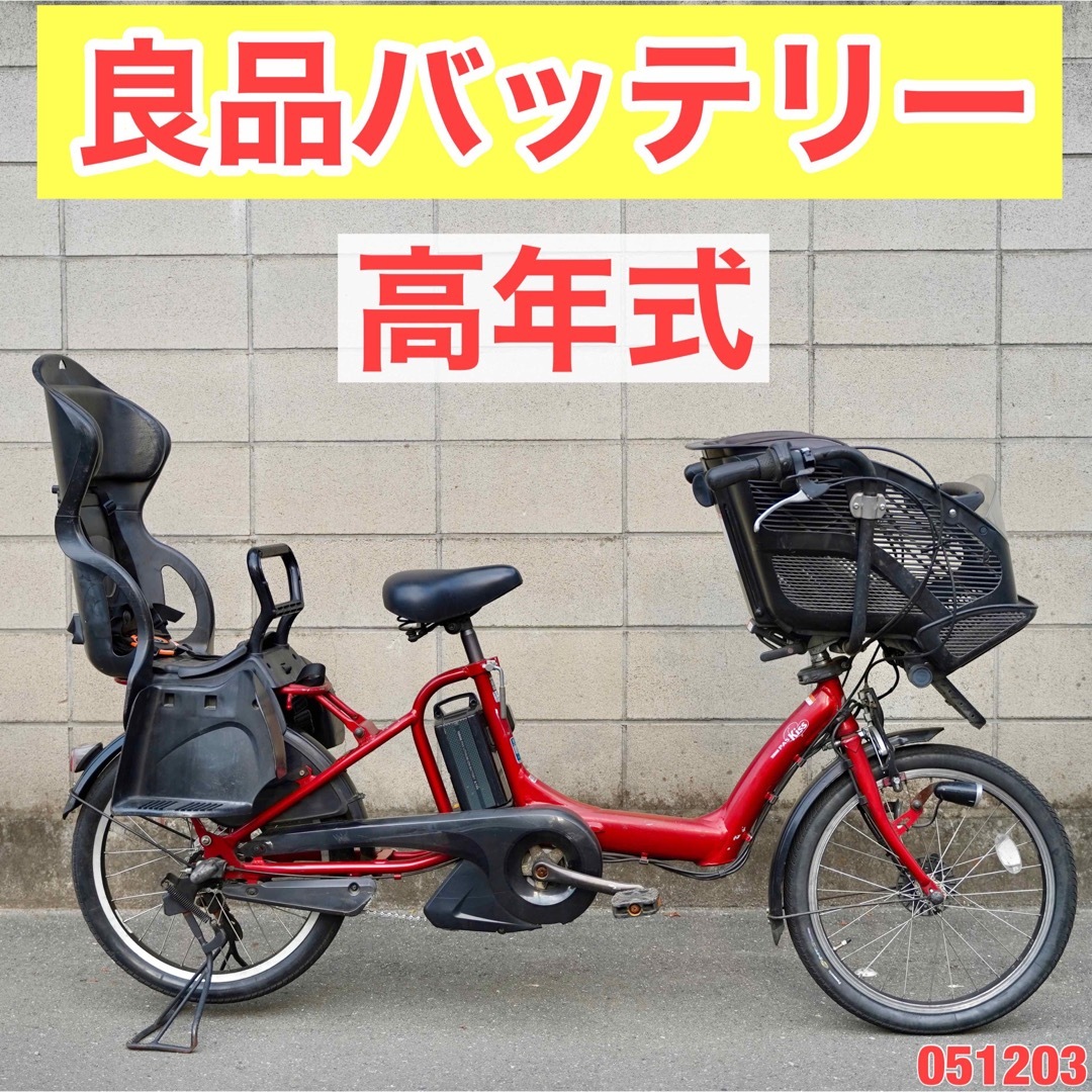 BBG 電動自転車 ヤマハ パス キッス ２０インチ １２AH 子供乗せ-